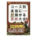  course другой действительно ..... большой все 2018-2019|. дуть ..