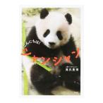  здравствуйте! автомобиль n автомобиль n| высота ...