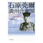  камень ... полный ... страна |.. выгода .