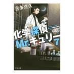  химия ..Mr.kyu Lee 7|. много ..