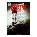 COPY (.. преступление ...* глициния . соотношение ..9)| внутри глициния .