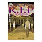  rest * in * деталь | снег . тысяч ..