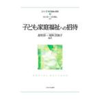  ребенок семья благосостояние к приглашение | север река Kiyoshi один 