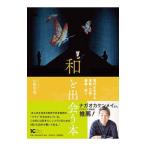  мир ....книга@| Ono ..