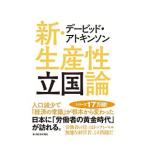 te-bido* следы gold son новый * производство .. страна теория |AtkinsonDavid