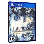 PS4／ファイナルファンタジーXV ロイヤルエディション