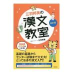  три перо . прекрасный. . документ .. модифицировано . версия | три перо . прекрасный 