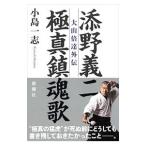 ... 2 высшее подлинный . душа .|... 2 