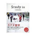 Yahoo! Yahoo!ショッピング(ヤフー ショッピング)Study in CANADA Vol．1／アルク