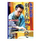 .. 7 . Hanyu ... все | Япония shogi полосный .