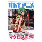  взрослый аниме Vol.9| Yosensha 