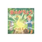  золотой. ....|GrimmJacob