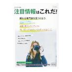  внимание информация. это .! 2018 года выпуск | Mr. * Partner 