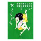  женщина ....| Murayama Yuka 