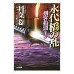 . плата .. .|. лист .(1955~)