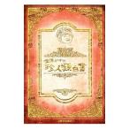  золотой .... . человек вид белый документ | золотой ...