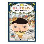 o......... сделал .......| Toro ru