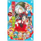  чёрный . женщина san. .. путешествие 6 год 1 комплект чёрный . женщина san . проходить!! 05| Ishizaki ..