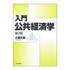  введение публичность экономические науки | земля . длина .