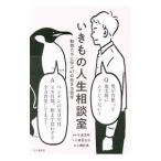 i кимоно жизнь консультации .| Kobayashi 100 ..(1980~)