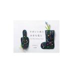 リボンと糸と小さな花と／えびすみつこ