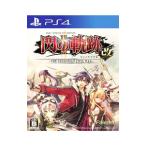 ショッピングps4 PS4／英雄伝説 閃の軌跡II：改 −The Erebonian Civil War−