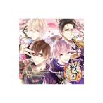 ゲーム／「イケメン戦国◆時をかける恋」キャラクターソング＆ドラマCD 第四弾