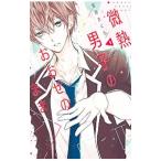  мельчайший . мужчина .. .... ..1| снег лес Sakura 