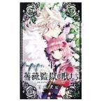  роза ... ...4|. дерево spika