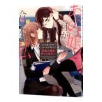  тот .. глаз ..... я общество человек 100 . антология | антология 