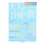  взрослый день ...2019|JTBpa желтохвост sing