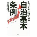  немного ..!! самоуправление основы статья пример |. рисовое поле весна .