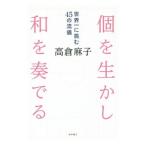  шт . сырой .. мир . играть | высота . лен .