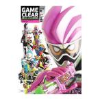 GAME CLEAR／杉田篤彦