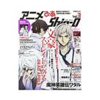  аниме ..Shin-Q Vol.3 Vol.3|..