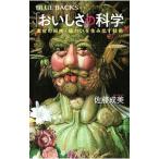 [....]. наука | Sato . прекрасный 