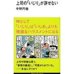  сверху .. [...]... нет | средний . иен .