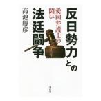 . день . сила .. закон ...| высота ...