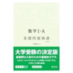  математика I*A основа проблема ..[ 4 . версия ]| сверху . доверие .