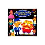  super широкий игра книга с картинками II.. нет * число игра (2)-.... хамелеон ......-| Okamoto один .