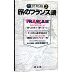 .. французский язык |. документ фирма 