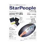StarPeople 2015 Autumn Vol.56| натуральный Spirit 