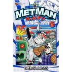  бейсбол. звезда meto man 6|.........