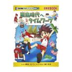 . птица времена . время wa-p| маленький снег оригинальный 