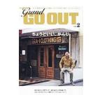 Ｇｒａｎｄ ＧＯ ＯＵＴ ｖｏｌ．２／三栄書房