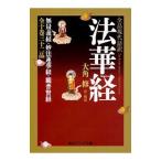  закон ..| большой угол .