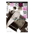 .... редактирование часть .. брать материал. жизнь ..| дерево ...