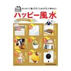  happy фэн-шуй |Mr.ryuu