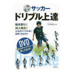  футбол do ребра ru сверху .| три дерево выгода глава 