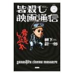 ... фильм сообщение . до ....|. внизу . один .